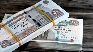 صرف مرتبات سبتمبر