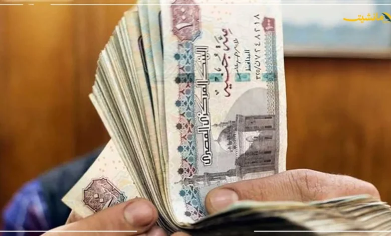 صرف مرتبات ديسمبر 2025