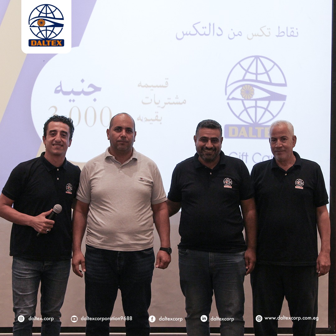 دالتكس تستضيف شركاء النجاح