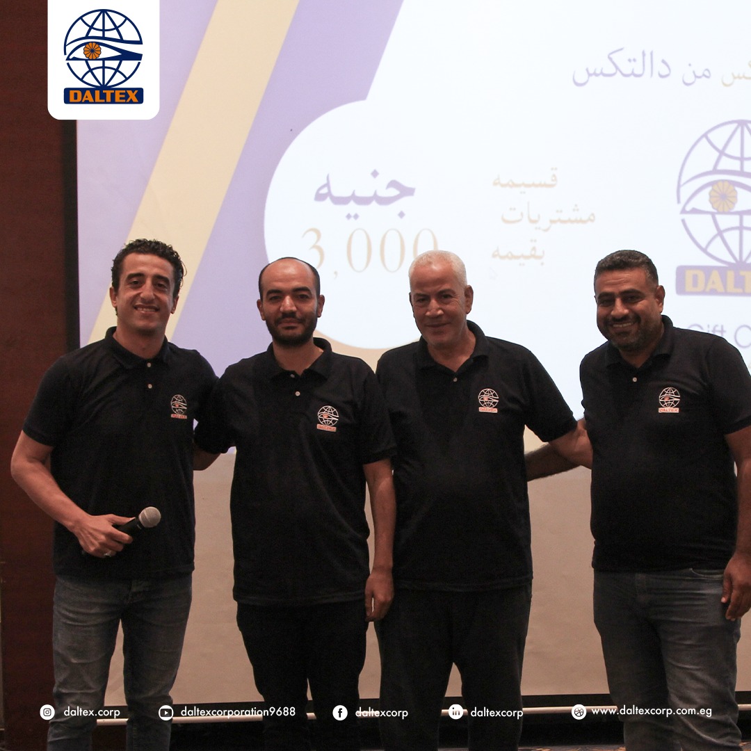 دالتكس تستضيف شركاء النجاح