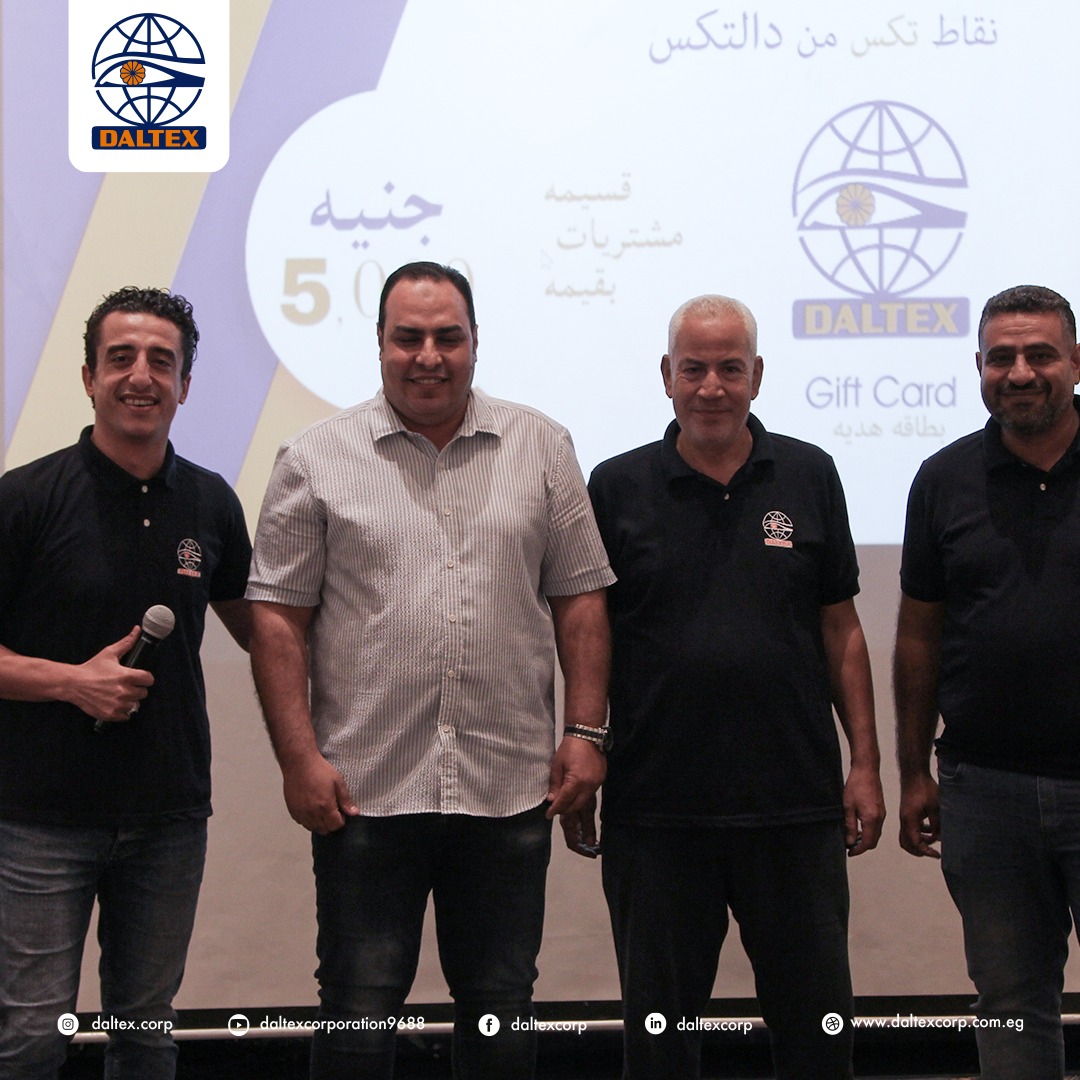 دالتكس تستضيف شركاء النجاح