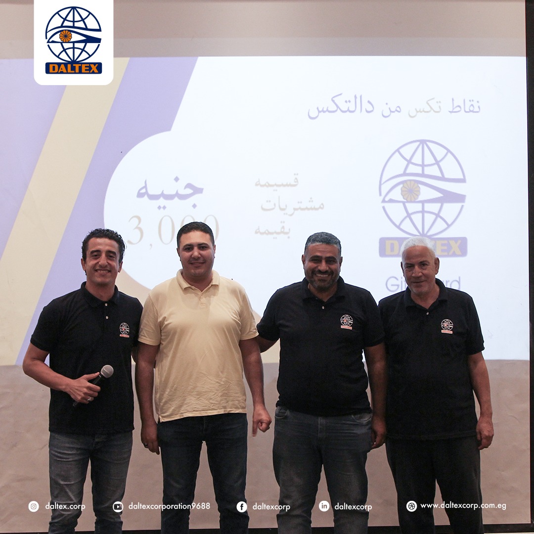 دالتكس تستضيف شركاء النجاح