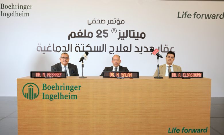 شركة "بورينجر إنجلهايم