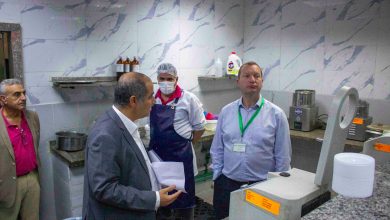 المعمل المركزي