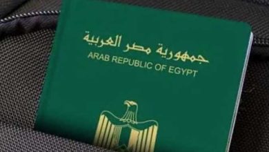 استخراج جواز سفر