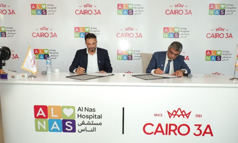 كايرو ثري إيّه تدعم وحدة زراعة