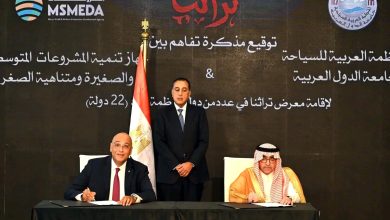 جانب من توقيع المذكرة