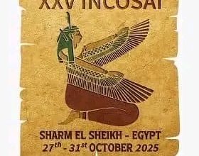 المؤتمر الدولي الخامس والعشرين للأجهزة العليا للرقابة المالية والمحاسبة