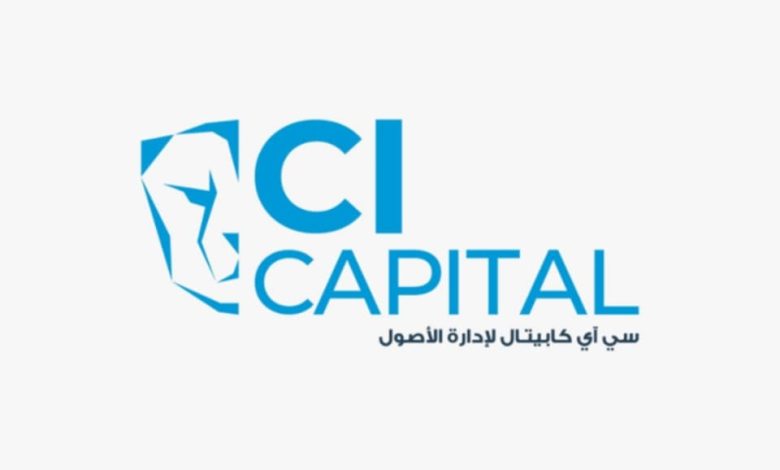 شركة سي آي كابيتال لإدارة الأصول