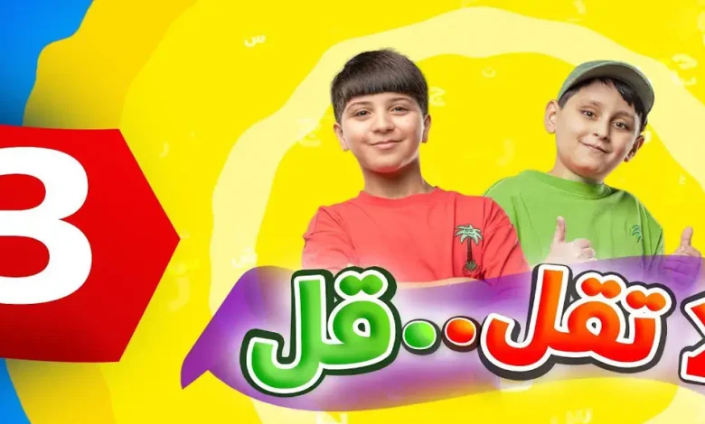 تردد قناة طيور الجنة 2025
