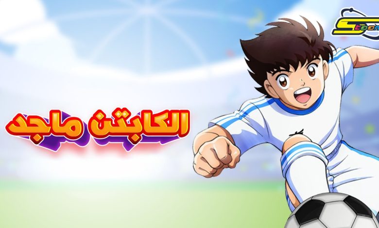 ردد قناة سبيستون الجديد