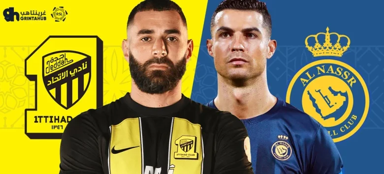 موعد مباراة النصر والاتحاد