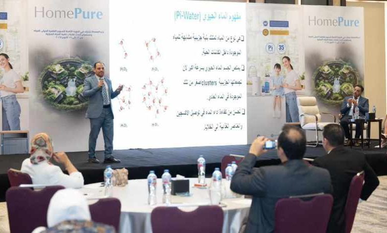 نظام تنقية المياه HomePure Nova Pi Plus.