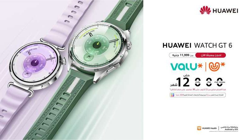 ساعة HUAWEI WATCH GT 6
