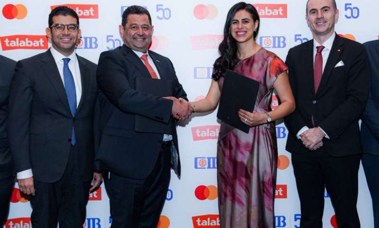 جانب من البروتوكول 