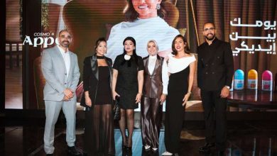 شركة «كوزمو أبي – Cosmo Appe»