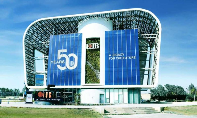 البنك التجاري الدولي–مصر (CIB)