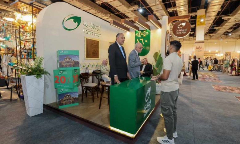 البريد المصري