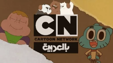 تردد قناة CN بالعربية الجديد 2025