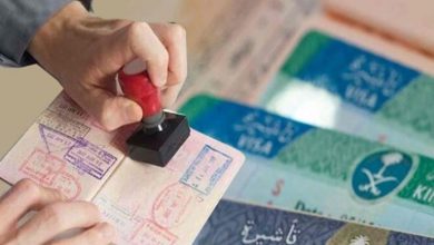 تأشيرة الزيارة العائلية للسعودية بعد موسم الحج 2025