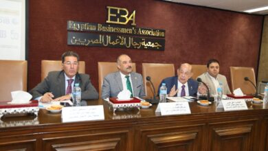 جمعية رجال الأعمال المصريين