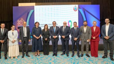 المؤتمر العالمي للسكان والصحة