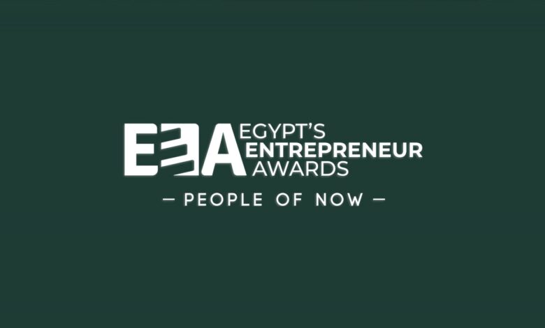 جوائز مصر لرواد الأعمال”EEA”