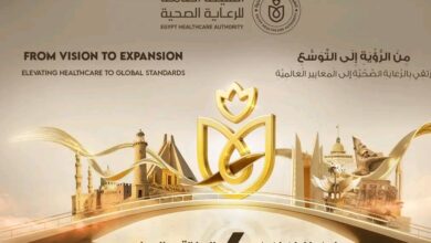 الملتقى السنوي السادس للهيئة العامة للرعاية الصحية