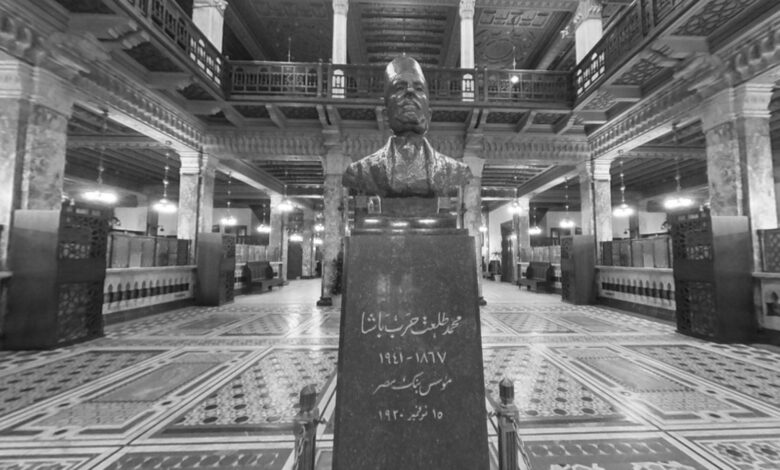 بنك مصر يطلق متحفًا افتراضيًا