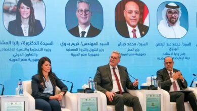 منتدى التجارة والاستثمار المصري الخليجي