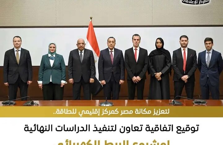 جانب من الاتفاقية