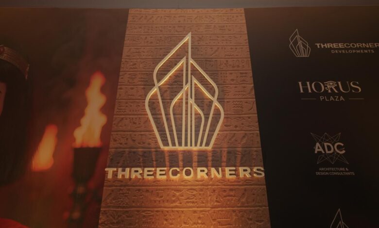 شركة ثري كورنرز للتطوير العقاري