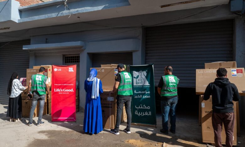 مبادرة “Better Home”