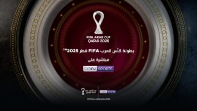 بطولة كأس العرب FIFA قطر 2025TM المرتقبة