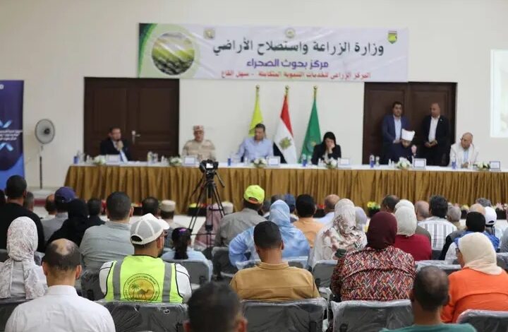 تدشين منظومة رقمية متكاملة لدعم المزارعين