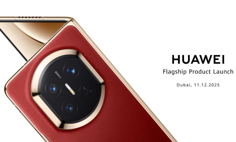 هاتف هواوي القابل للطي