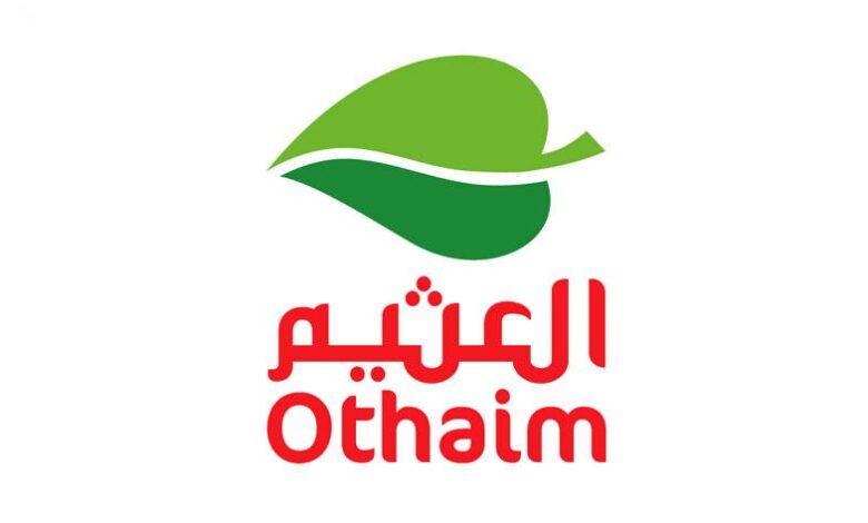 عروض العثيم الكبرى