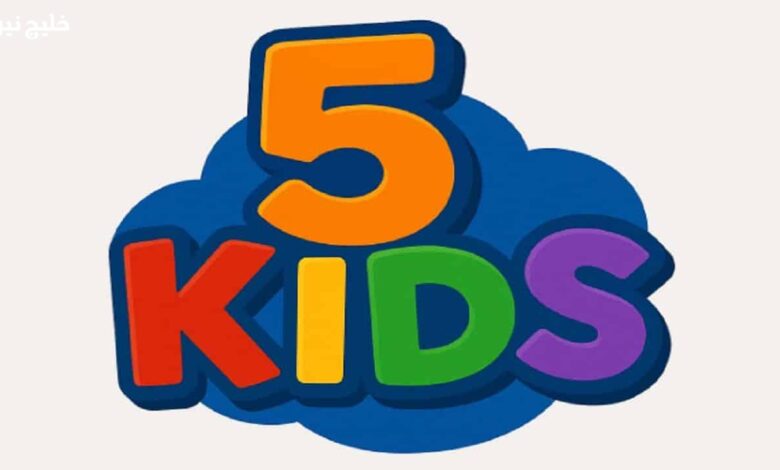 5Kids