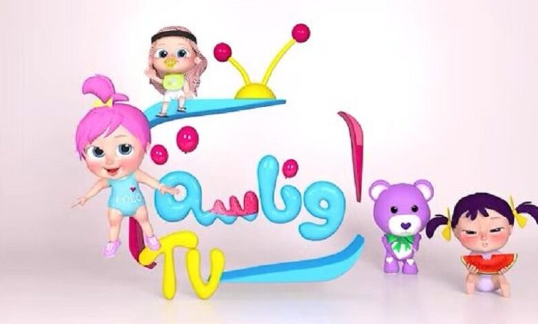 تردد قناة وناسة