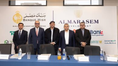 البنك الزراعي المصري