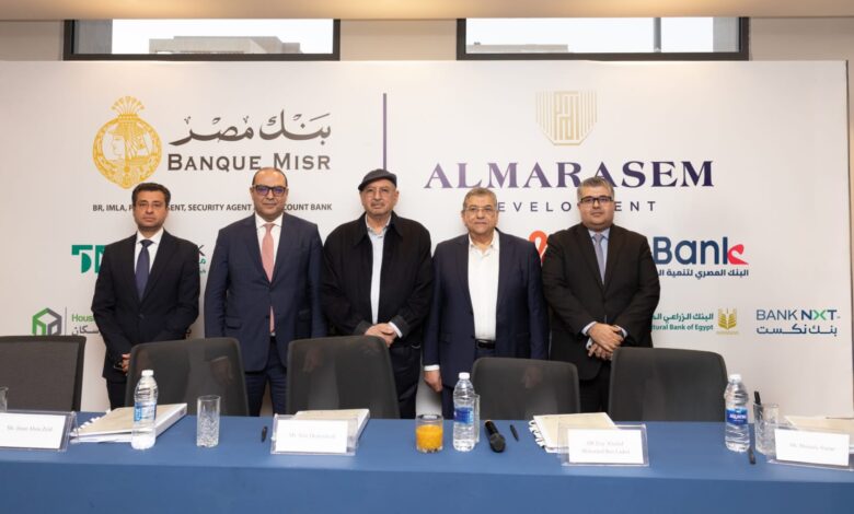 البنك الزراعي المصري