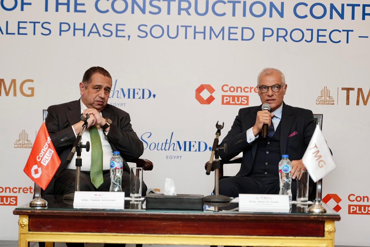 مجموعة طلعت مصطفى