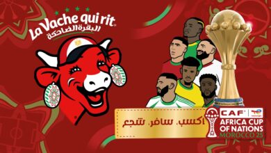 لافاش كي ري