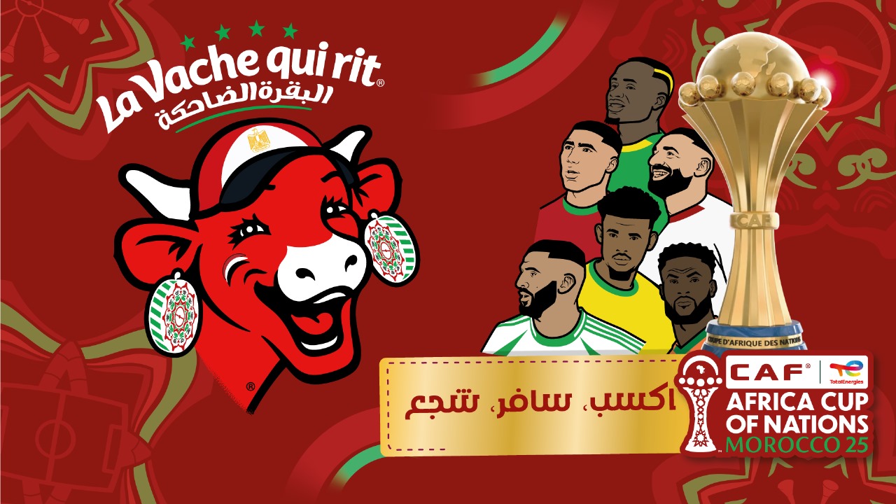 لافاش كي ري