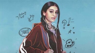 مسلسل “ميد تيرم”