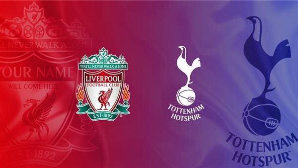 لمباراة ليفربول وتوتنهام