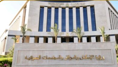 وزارة الإسكان