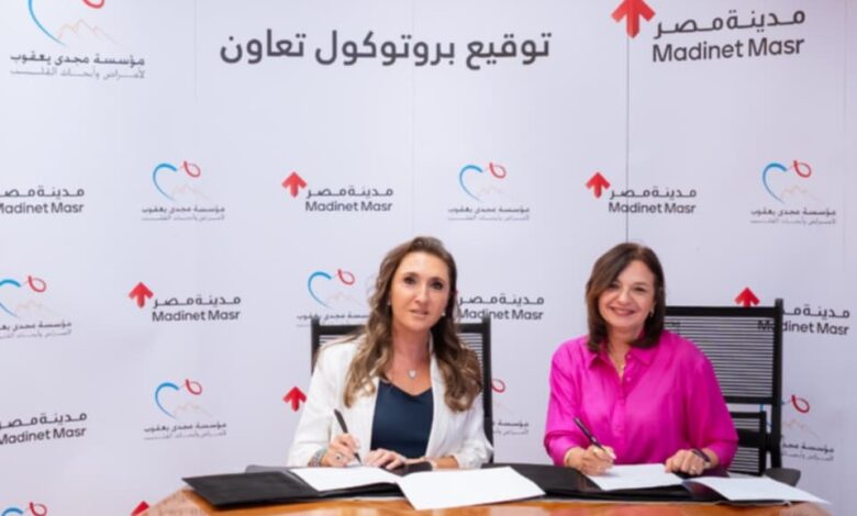 a strategic partnership between the Magdi Yacoub Heart Foundation  and  Madinet Masr