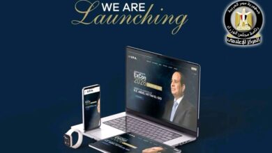 بوابة هيئة الشراء الموحد الرقمية 