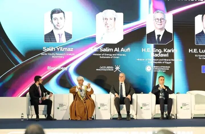 قمة عُمان للهيدروجين الأخضر